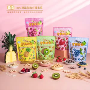 莓菓派對有機米餅 夾鏈袋包裝｜每包淨重25g